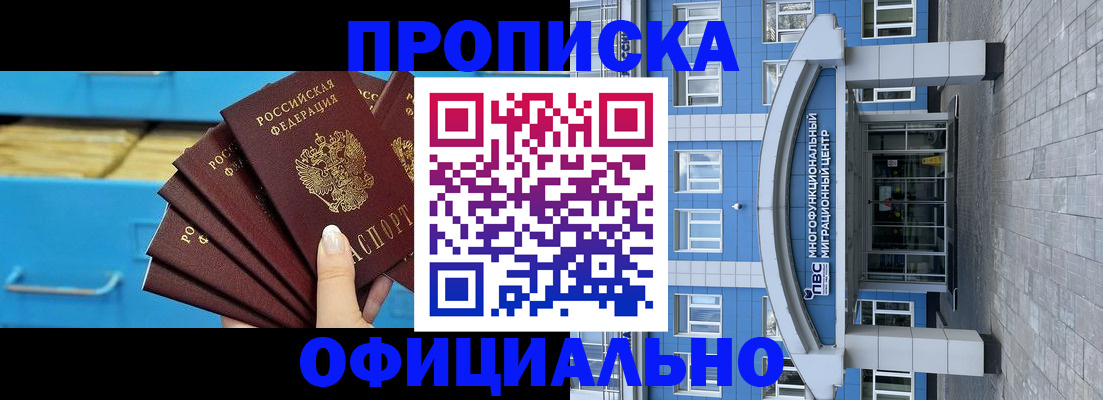 регистрация для дет. сада в Борзе